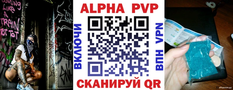 KRAKEN сайт  сколько стоит  Югорск  Alpha-PVP СК КРИС 