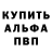 Alpha PVP СК Reece Emery