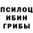 Кодеиновый сироп Lean Purple Drank Ink Denchik