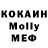 МЕТАДОН белоснежный Semyl Mashkovskiy