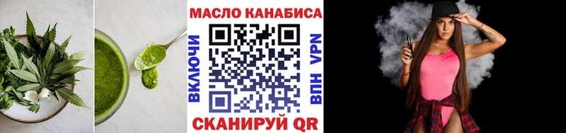 kraken как зайти  Югорск  Cannafood конопля 