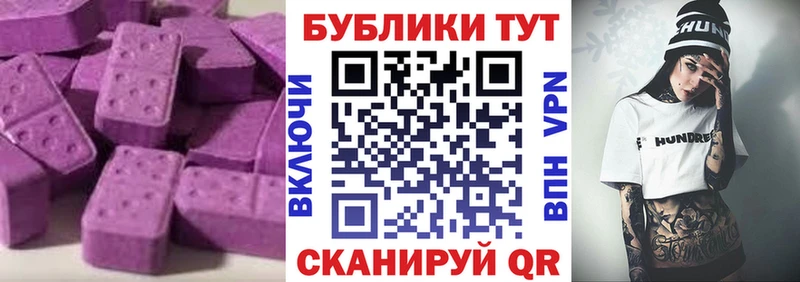 Экстази диски кракен как войти Югорск