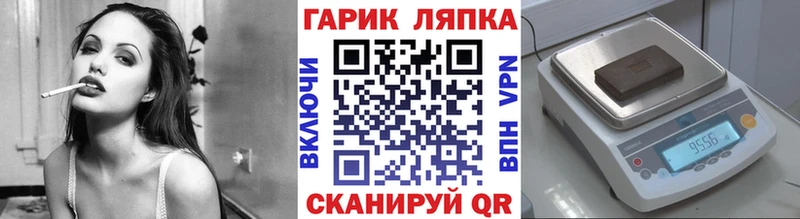 Гашиш VHQ  что такое наркотик  Югорск 