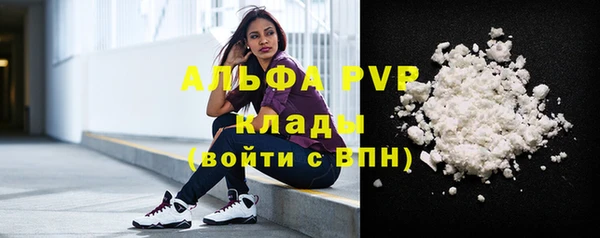 первитин Медвежьегорск