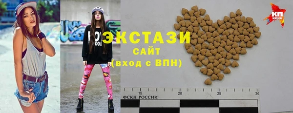 молекула духа Мегион