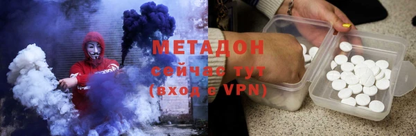молекула духа Мегион