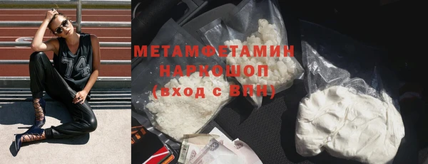 ГАЛЛЮЦИНОГЕННЫЕ ГРИБЫ Медногорск