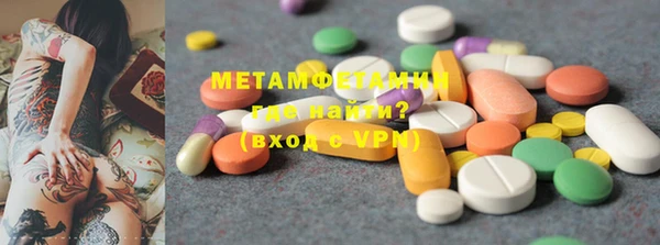 первитин Медвежьегорск