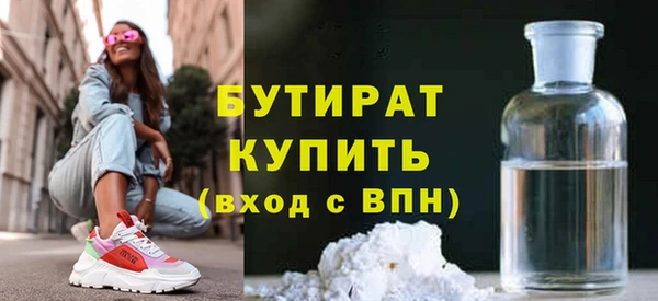 молекула духа Мегион