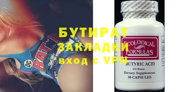 дмт Домодедово