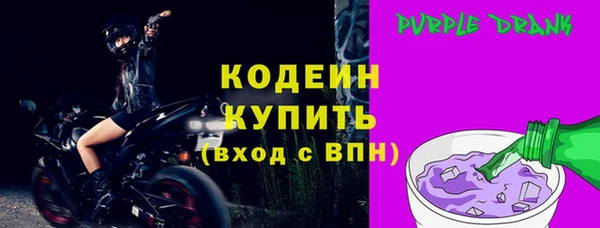 стаф Одинцово