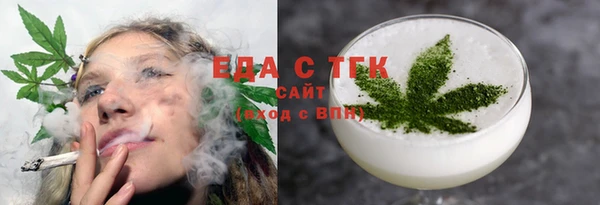 ГАЛЛЮЦИНОГЕННЫЕ ГРИБЫ Медногорск