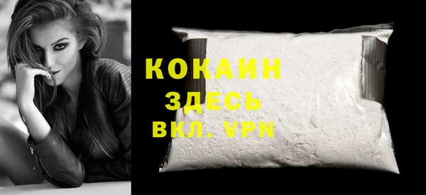 первитин Медвежьегорск