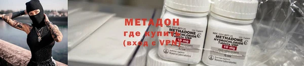 амфетамин Березники