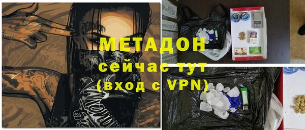 первитин Медвежьегорск