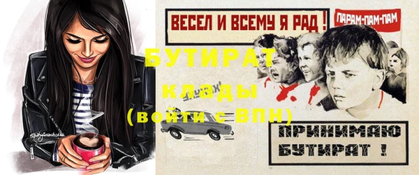 ГАЛЛЮЦИНОГЕННЫЕ ГРИБЫ Медногорск