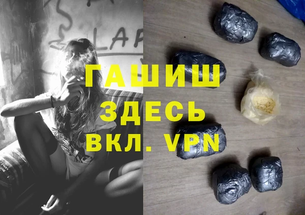 ГАЛЛЮЦИНОГЕННЫЕ ГРИБЫ Медногорск