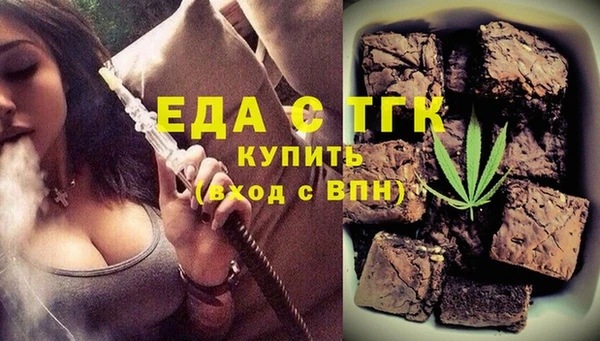 ГАЛЛЮЦИНОГЕННЫЕ ГРИБЫ Медногорск