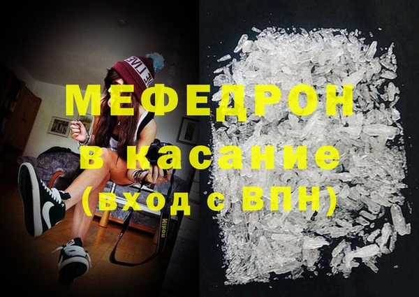 первитин Медвежьегорск