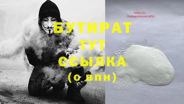 молекула духа Мегион