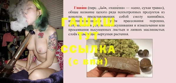 ГАЛЛЮЦИНОГЕННЫЕ ГРИБЫ Медногорск