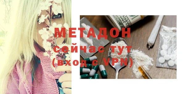 молекула духа Мегион