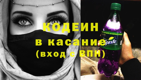 первитин Медвежьегорск