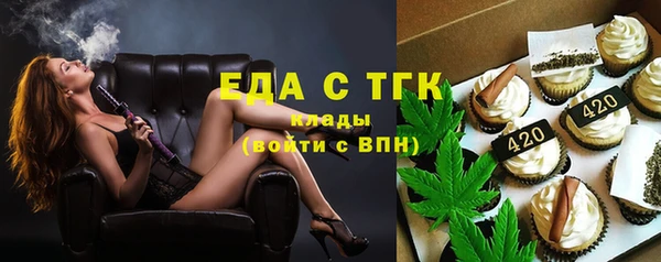 ГАЛЛЮЦИНОГЕННЫЕ ГРИБЫ Медногорск