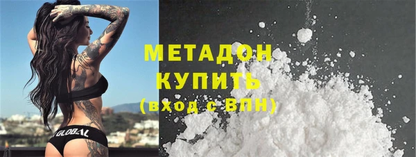 первитин Медвежьегорск