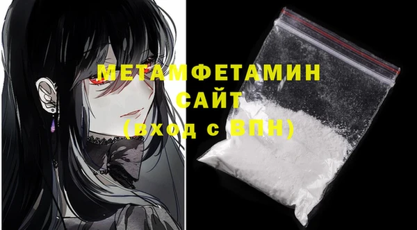 ГАЛЛЮЦИНОГЕННЫЕ ГРИБЫ Медногорск