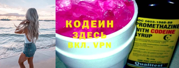 первитин Медвежьегорск