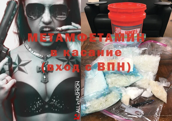 ГАЛЛЮЦИНОГЕННЫЕ ГРИБЫ Медногорск