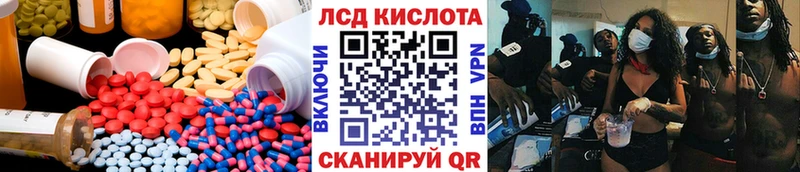 Лсд 25 экстази ecstasy  Югорск 