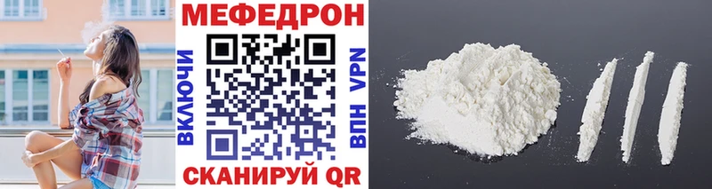 МЯУ-МЯУ 4 MMC  ссылка на мегу ссылка  Югорск 