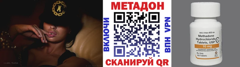 Метадон кристалл  Югорск 