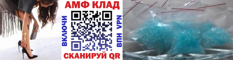 купить Югорск Метамфетамин витя