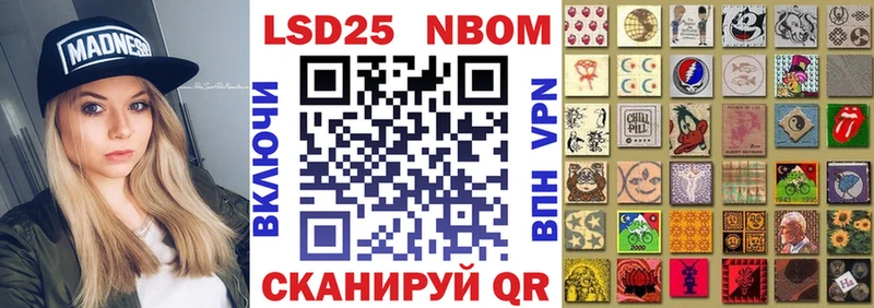 Марки NBOMe 1500мкг  Югорск 