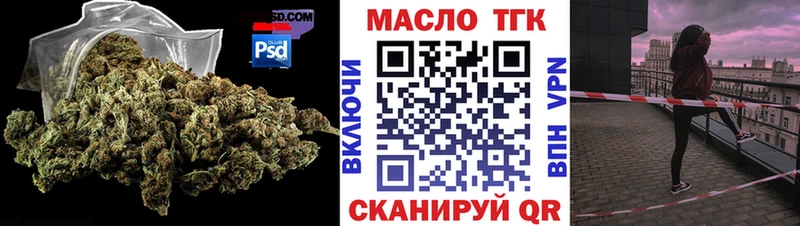 Дистиллят ТГК THC oil  Югорск 